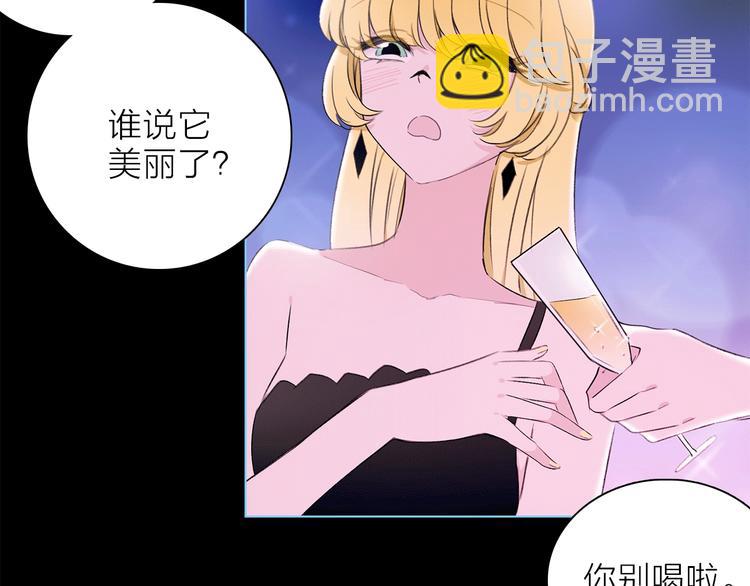 第21话 我觉得它很美53