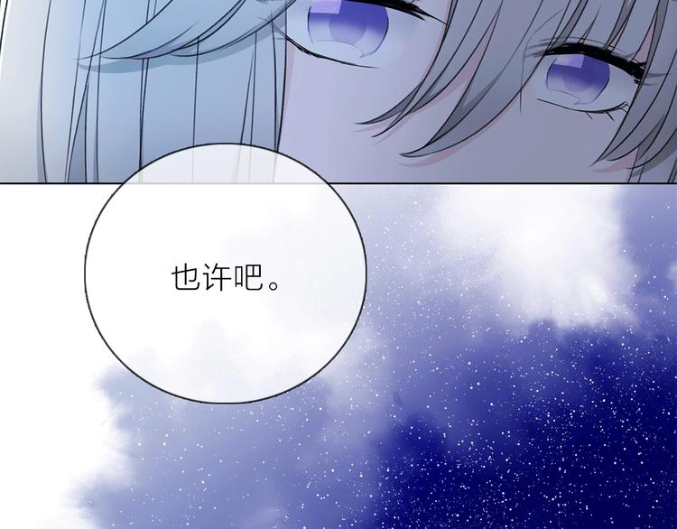 第13话 相依的心85