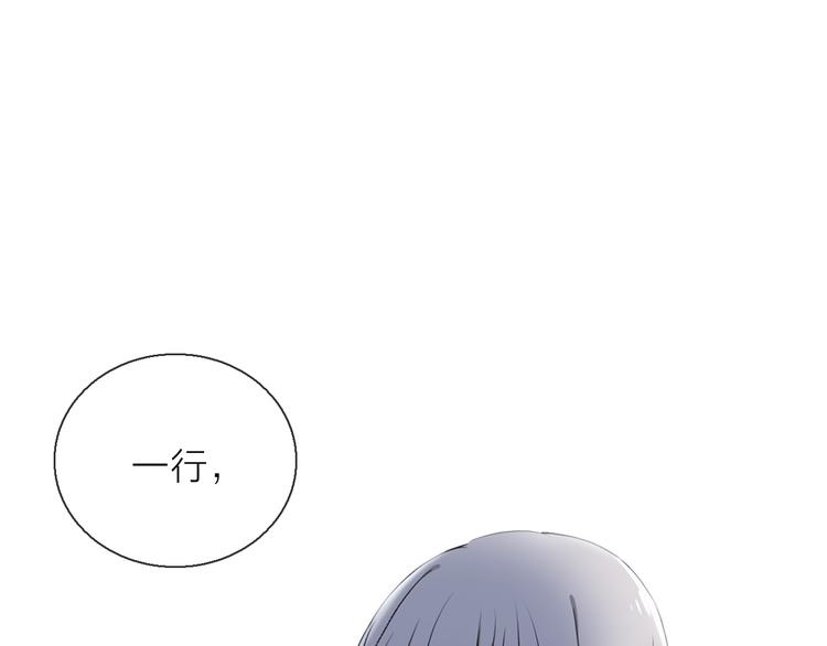第7话 难道是伪装？6