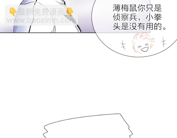第9话 不得不接受的挑战51