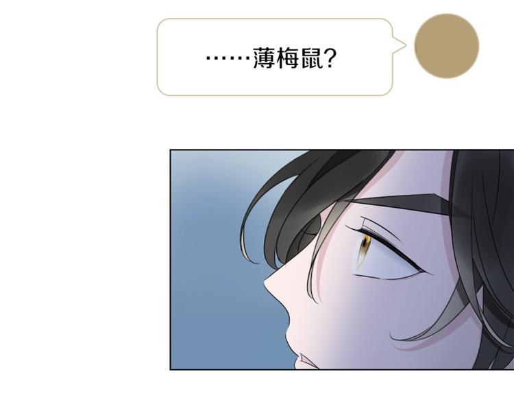 第一季完结篇 跟我走吗？39