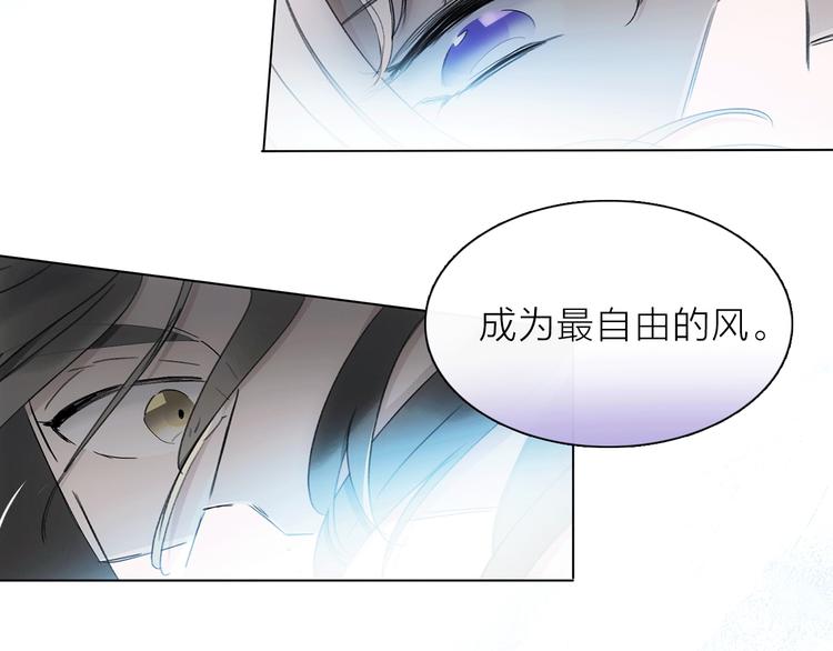 第14话 灾祸降临80