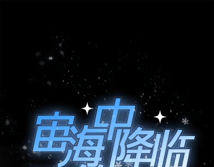 第31话 复制人0