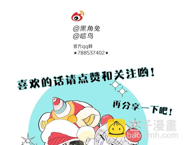 第1话 他们的相遇120