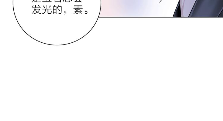 第19话 宴会80