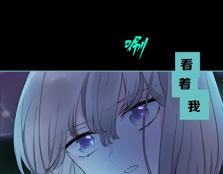 第3话 我会守护你23