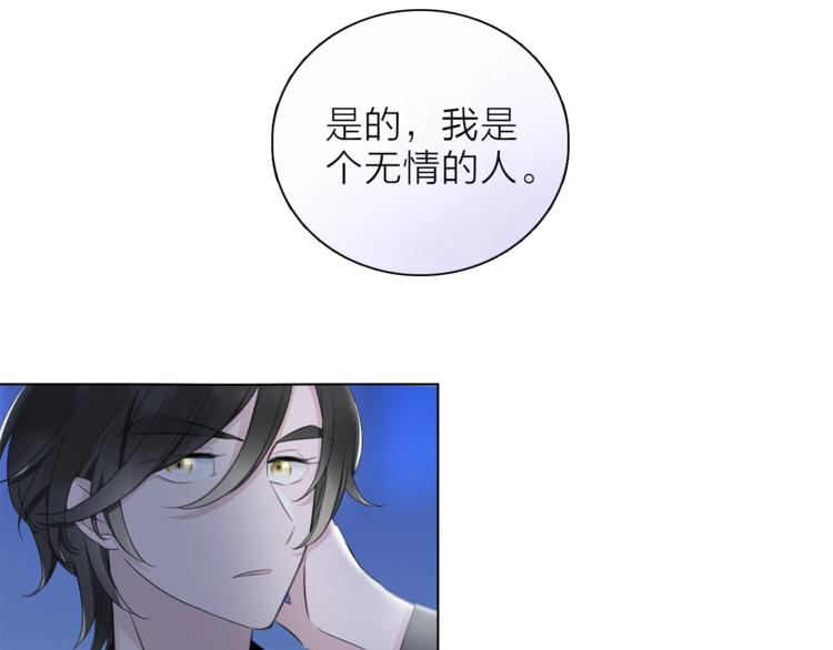 第24话 我们很相似71