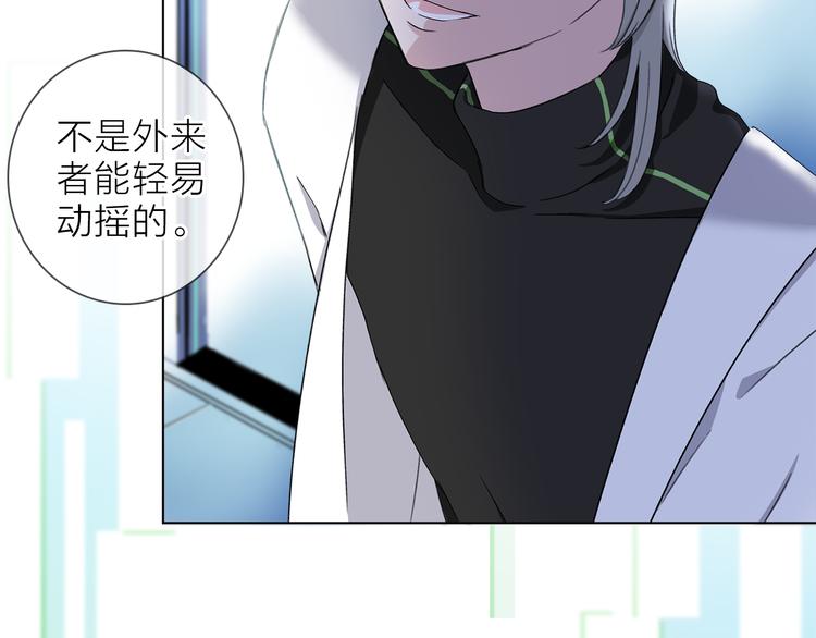 第6话 苏醒后的他们68
