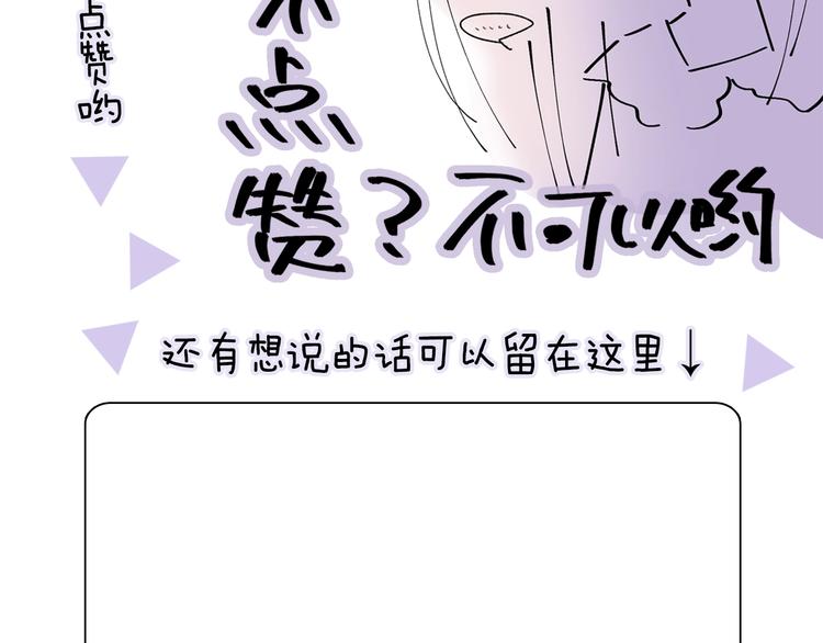 第18话 你究竟相信谁153