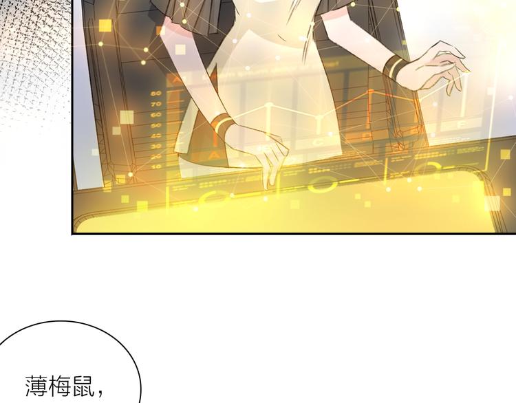 第15话 她的承诺59