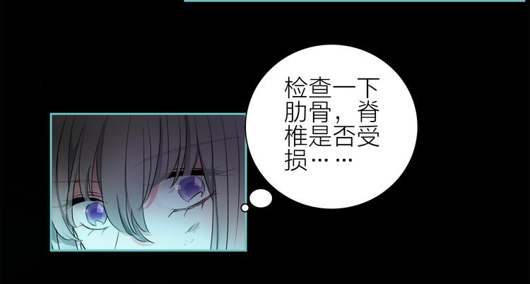 第2话 初次登场的灾祸101