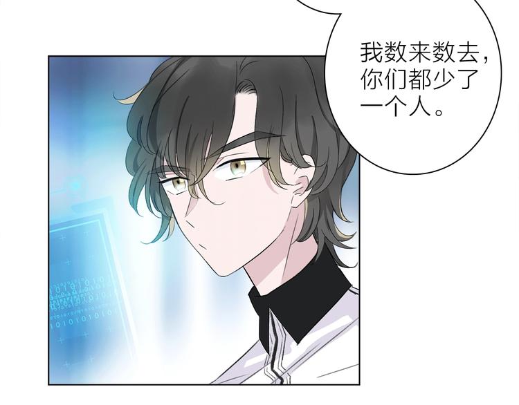 第20.5话 你不知道的小秘密6
