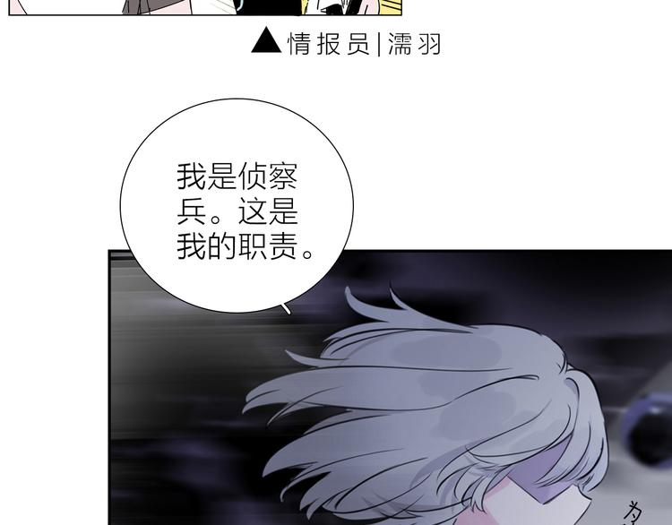 第1话 他们的相遇25