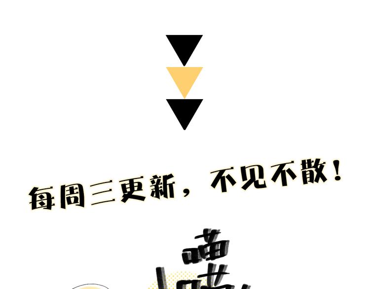 第3话 我会守护你98