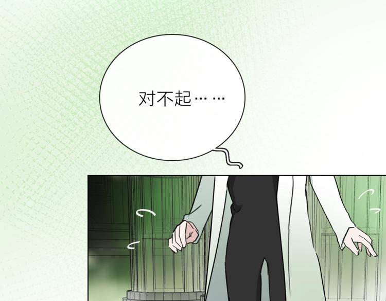 第18话 你究竟相信谁20