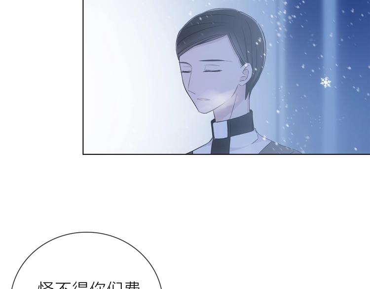 第31话 复制人9