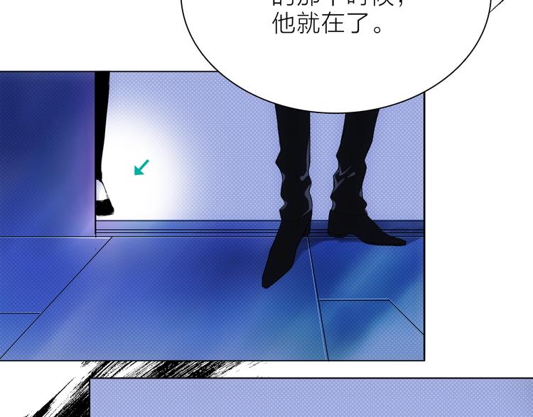 第20.5话 你不知道的小秘密16