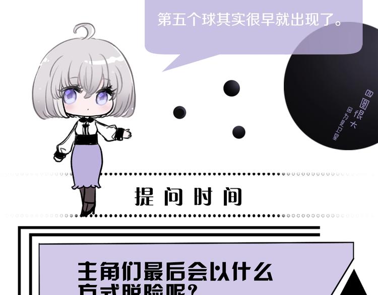 第15话 她的承诺150