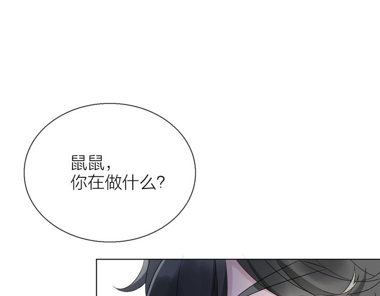 第7话 难道是伪装？70
