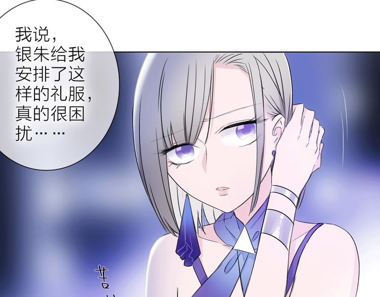 第19话 宴会58