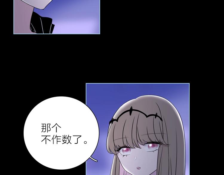 第23话 骗子58