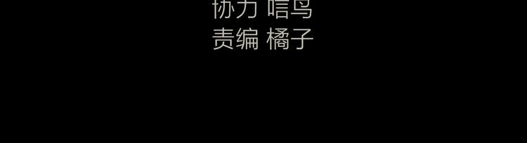 第3话 我会守护你11