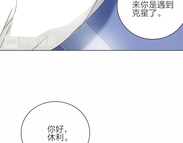 第18话 你究竟相信谁89