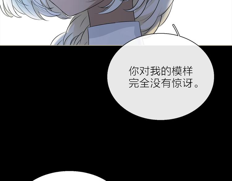 第11话 不一样的他们34