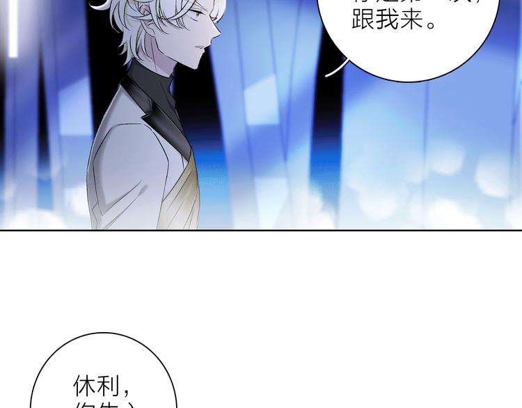 第20话 庆功宴上的回忆14