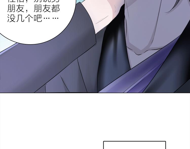 第19话 宴会33