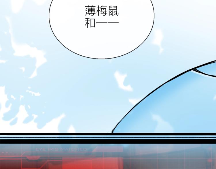 第10话 合作无间14