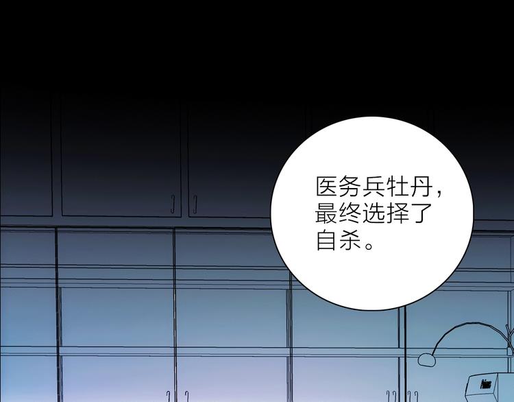 第22话 预言99