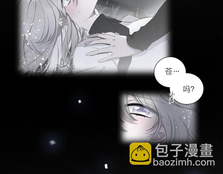 第8话 她的名字53