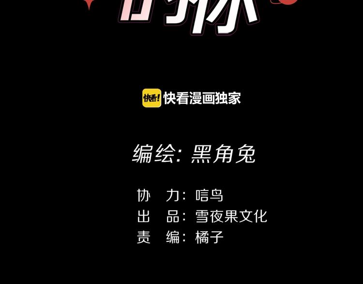 第28话 危险来临11