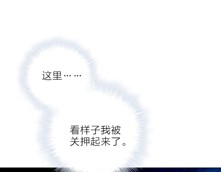 第一季完结篇 跟我走吗？34