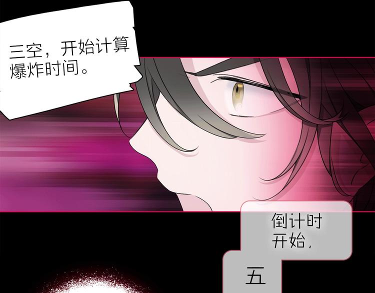 第17话 英雄的使命28