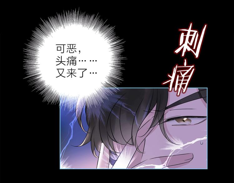 第21话 我觉得它很美93