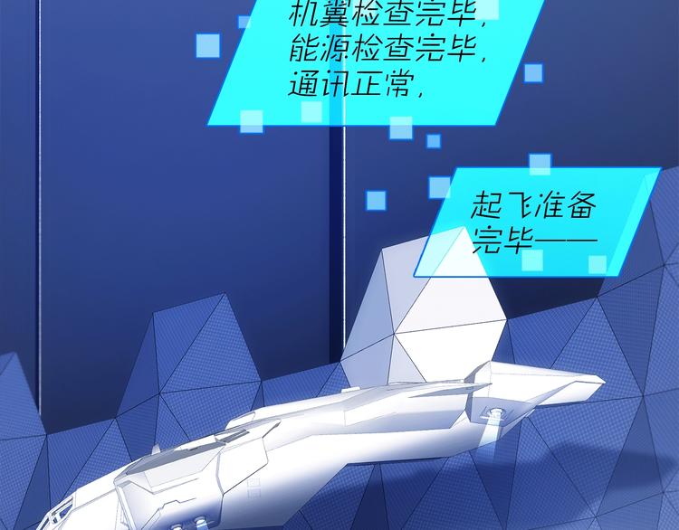 第14话 灾祸降临13