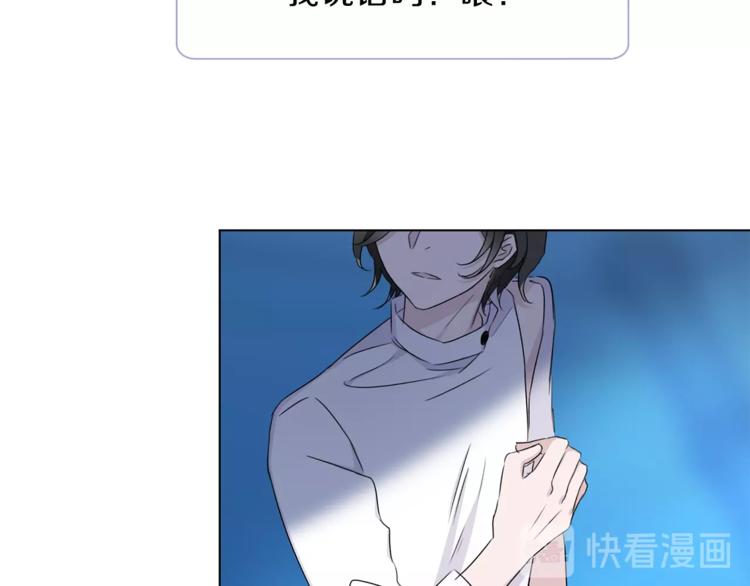 第一季完结篇 跟我走吗？47