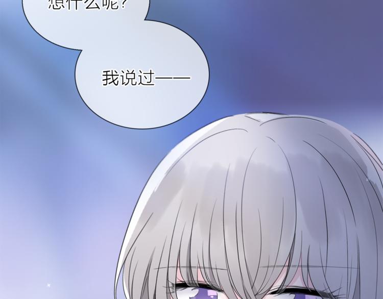 第8话 她的名字21