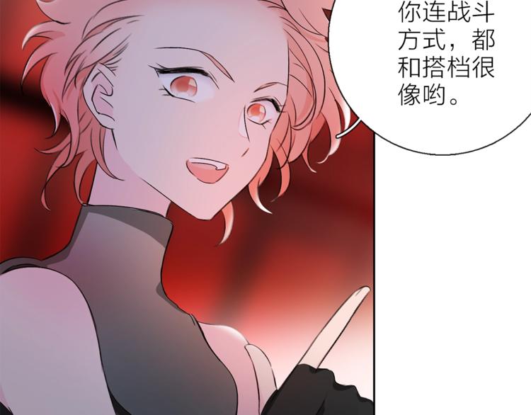 第10话 合作无间57