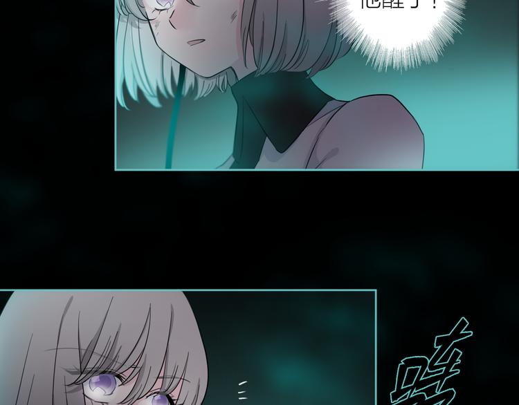 第2话 初次登场的灾祸107