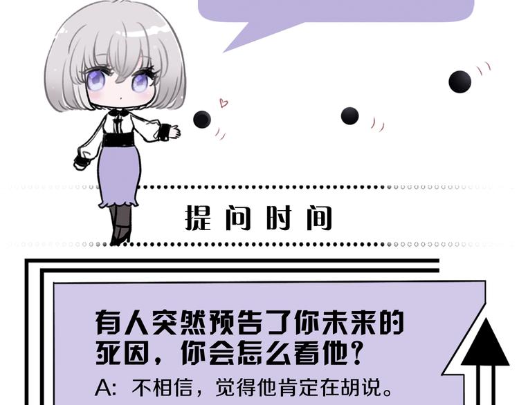 第22话 预言113