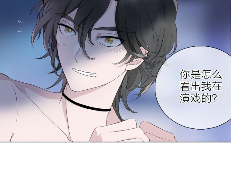 第8话 她的名字9