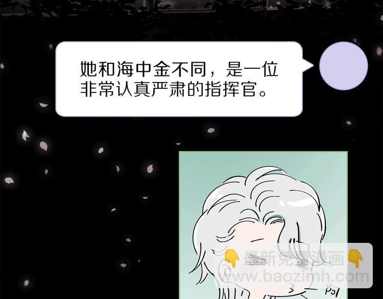 第11话 不一样的他们11
