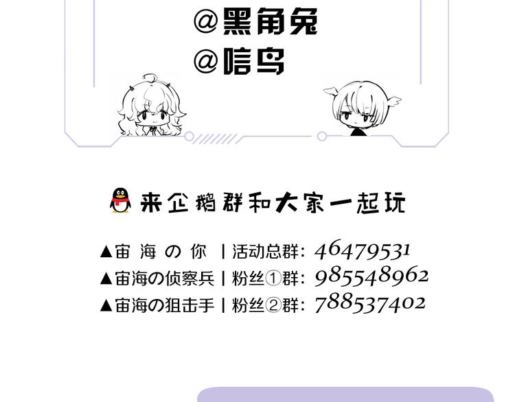 第15话 她的承诺149