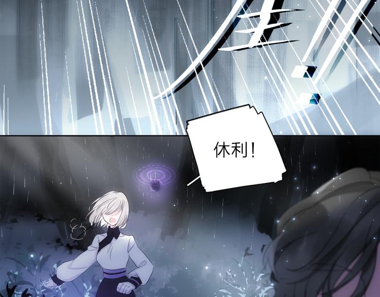 第2话 初次登场的灾祸20