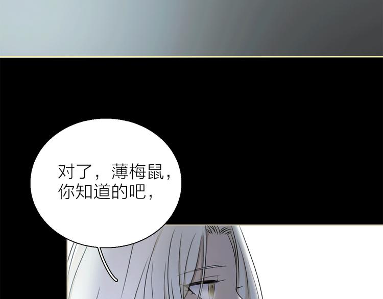 第11话 不一样的他们136