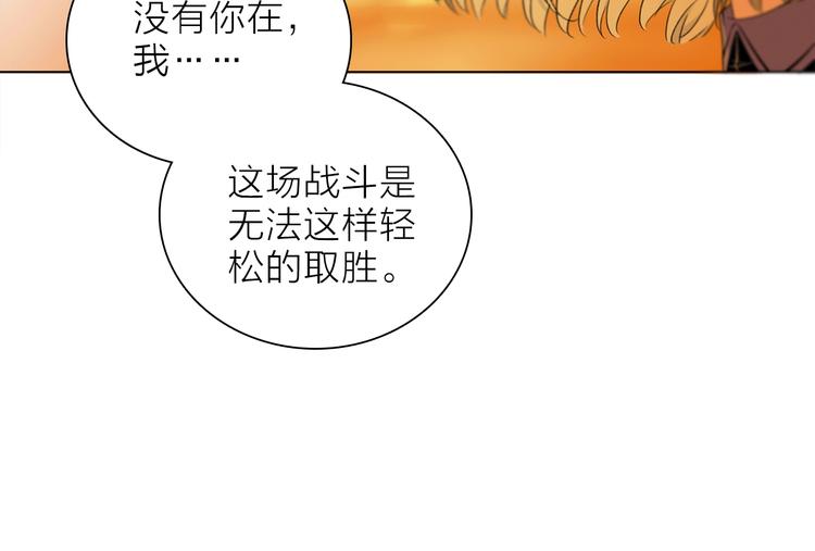 第17话 英雄的使命87