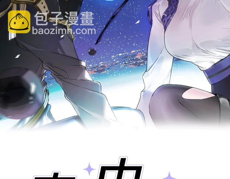 第20.5话 你不知道的小秘密1